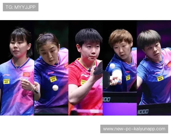 国际乒联最新世界排名：王艺迪重返前四 蒯曼向鹏下滑，国际乒联排行