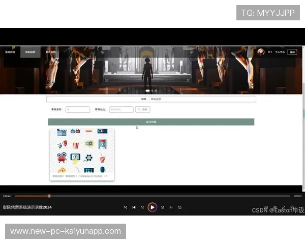 票务系统崩溃引发投诉，主办方紧急补救，票务系统网站
