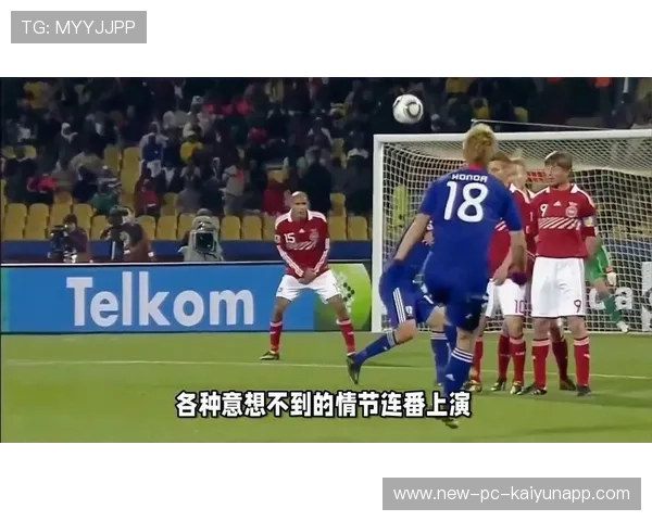 苏格兰补时绝杀：英伦晋级格局生变