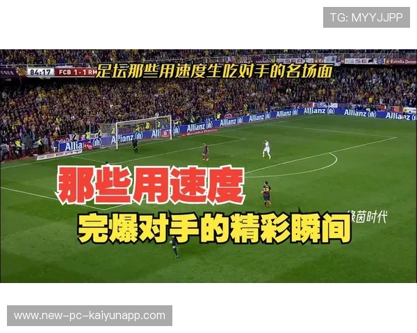 球场瞬间:全场最精彩、最震撼的放大版,球场上的精彩瞬间 球场瞬间:全场最精彩、最震撼的放大版,球场上的精彩瞬间